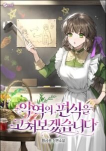 Let’s Fix The Villain’s Picky Eating Habits