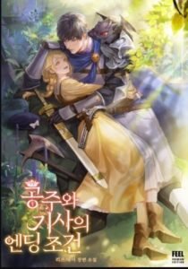 The Princess and the Knight’s ending conditions