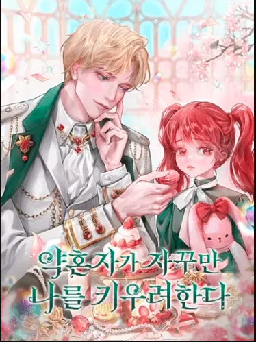 My Fiancé Keeps Trying to Raise Me.